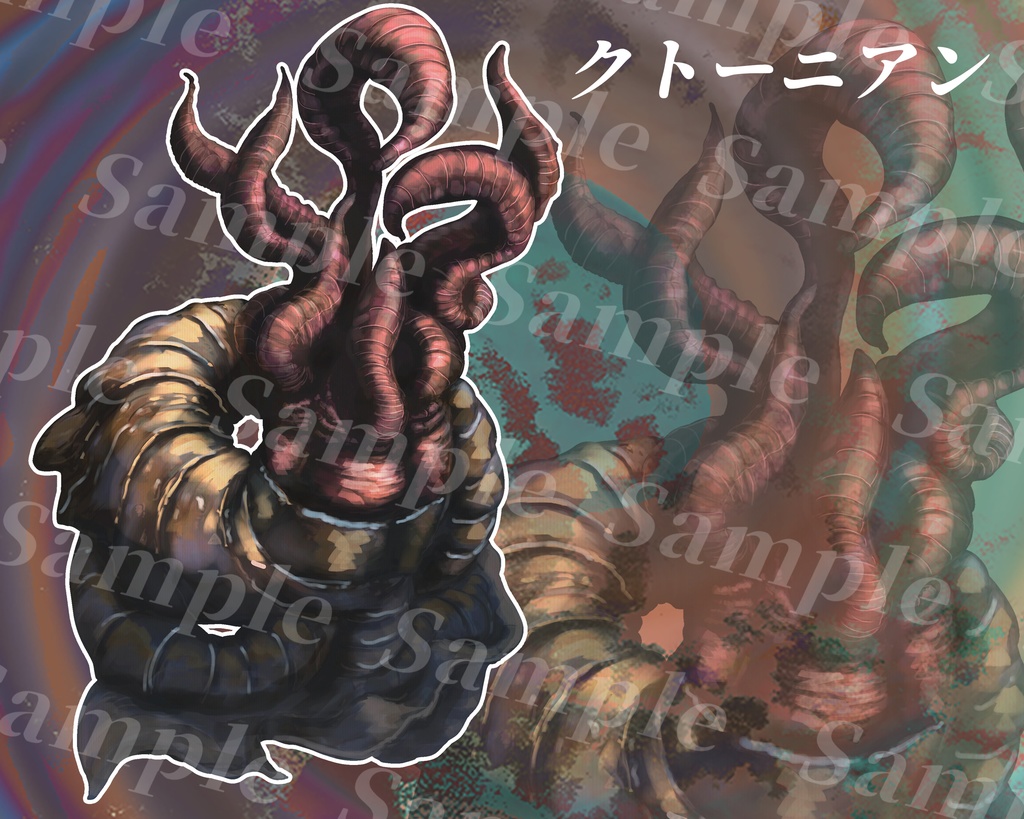 クトゥルフ神話生物素材集第12弾!! SPLL:E107322