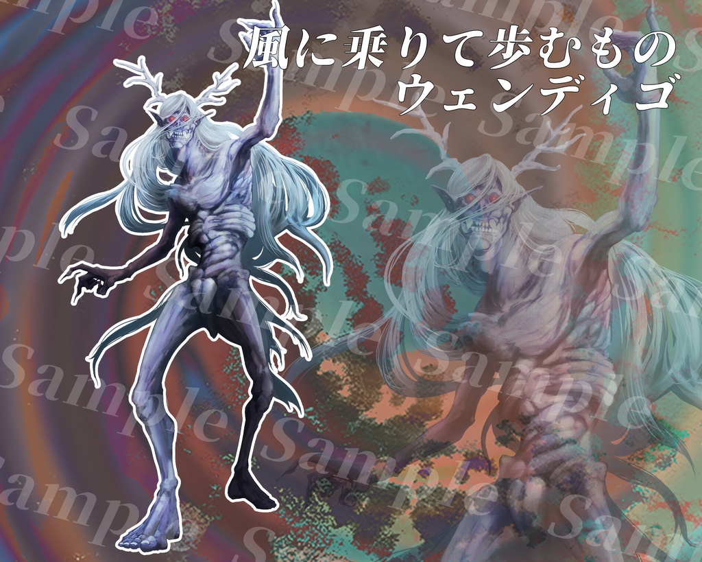 クトゥルフ神話生物素材集第12弾!! SPLL:E107322