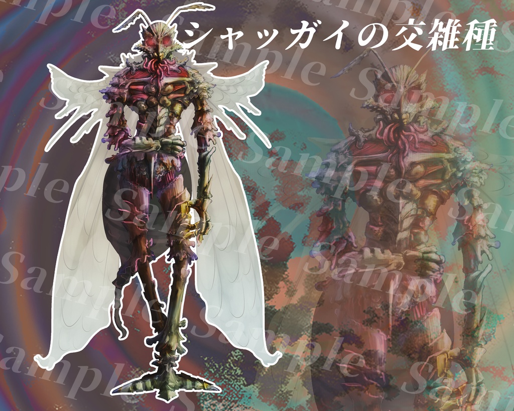 動く!?クトゥルフ神話生物素材集 第12弾!! SPLL:E107323