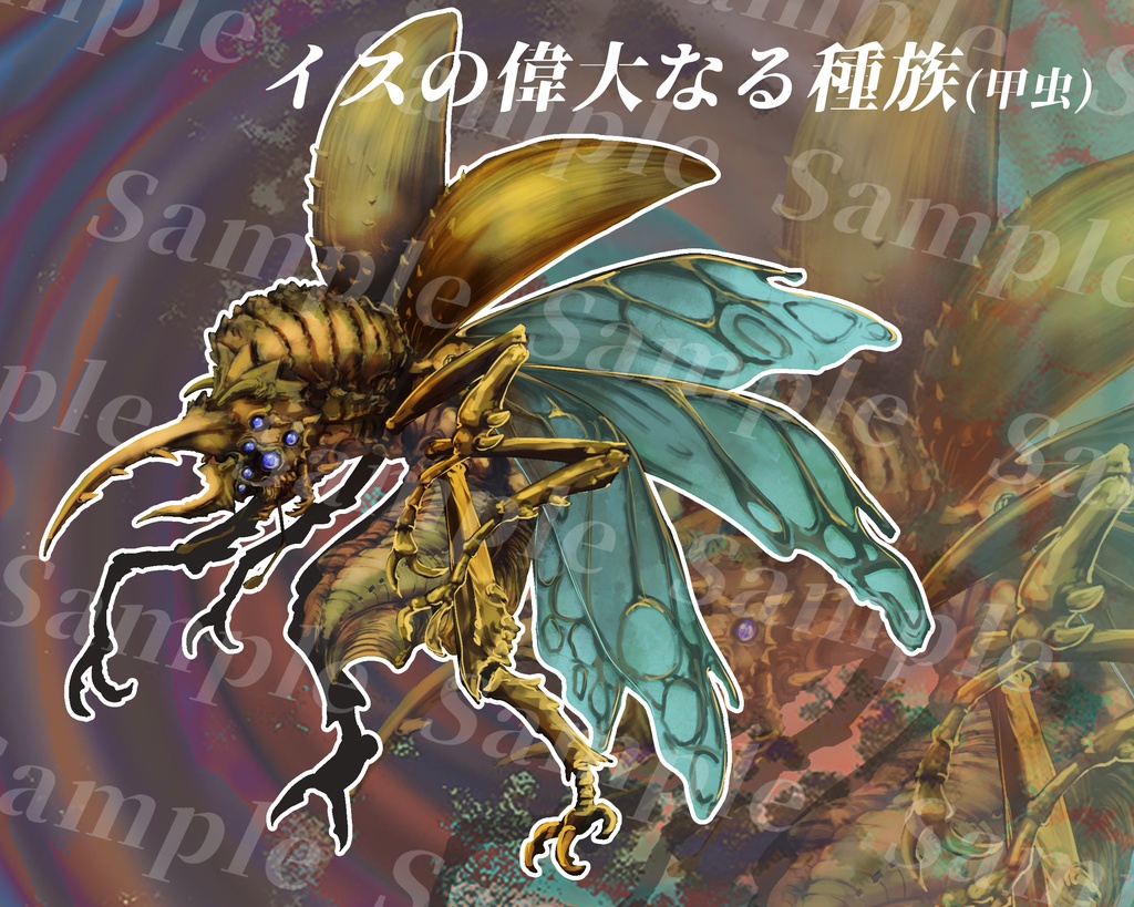 動く!?クトゥルフ神話生物素材集 第12弾!! SPLL:E107323