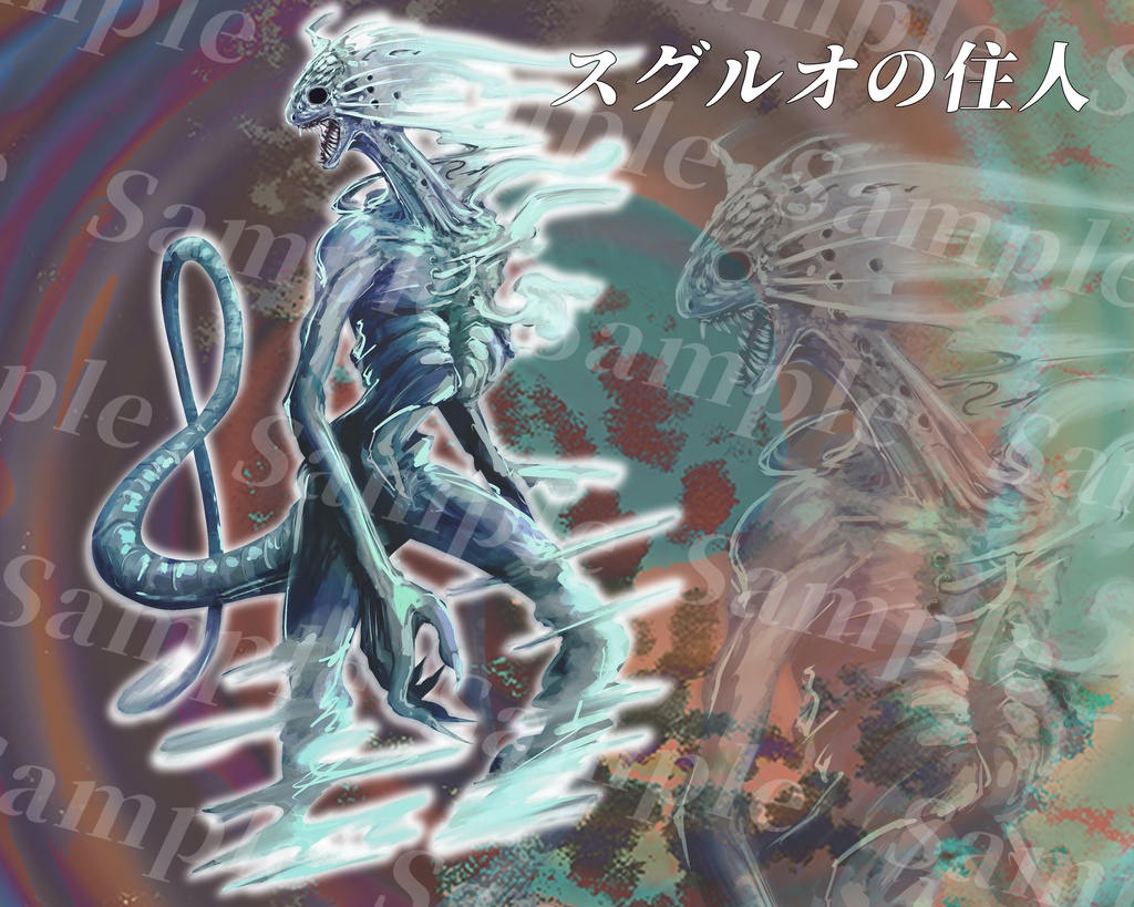 クトゥルフ神話生物素材集第13弾!! SPLL:E107665