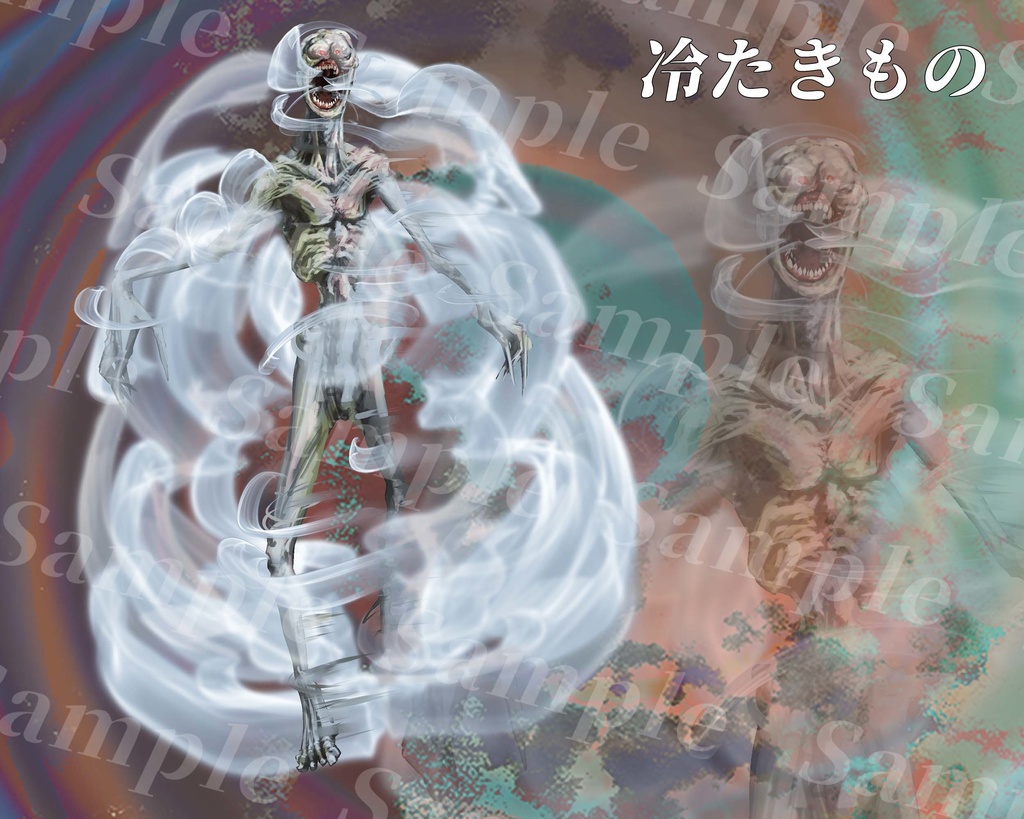 クトゥルフ神話生物素材集第13弾!! SPLL:E107665