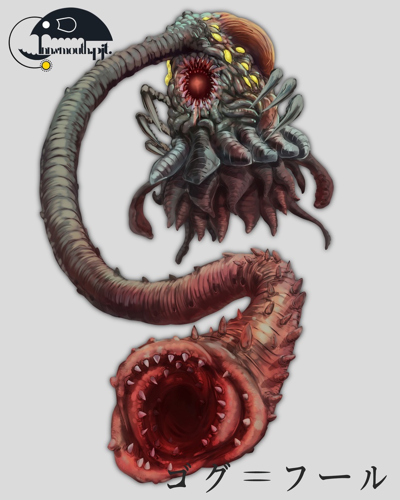 クトゥルフ神話生物素材集 リメイク!! SPLL:E108293