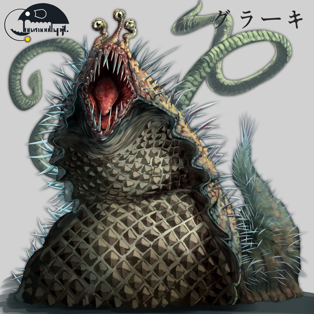 クトゥルフ神話生物素材集 リメイク!! SPLL:E108293