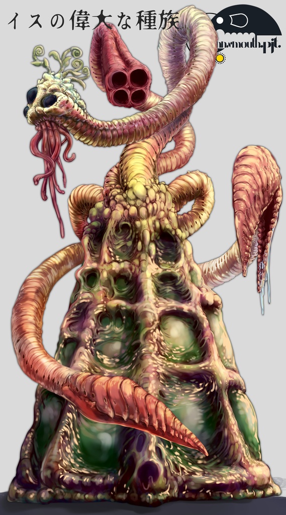 クトゥルフ神話生物素材集 リメイク!! SPLL:E108293