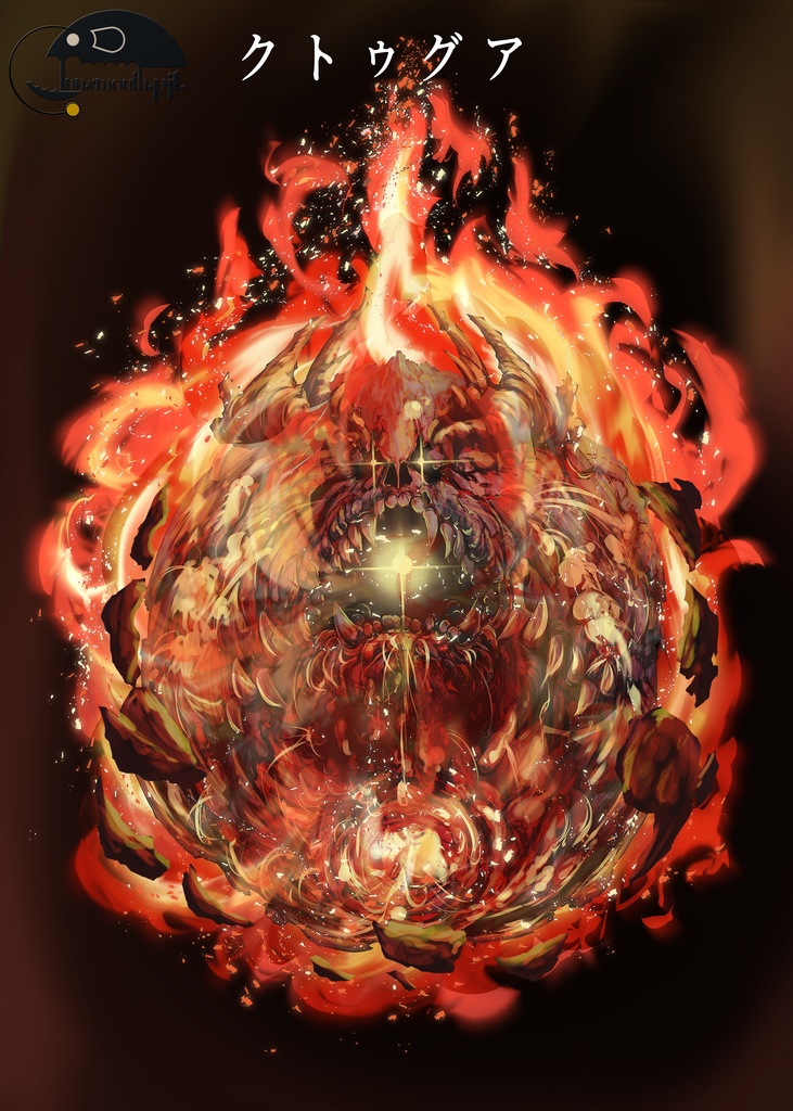 動く!?クトゥルフ神話生物素材集 リメイク!!SPLL:E108294