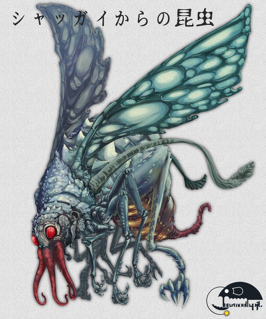 動く!?クトゥルフ神話生物素材集 リメイク!!SPLL:E108294