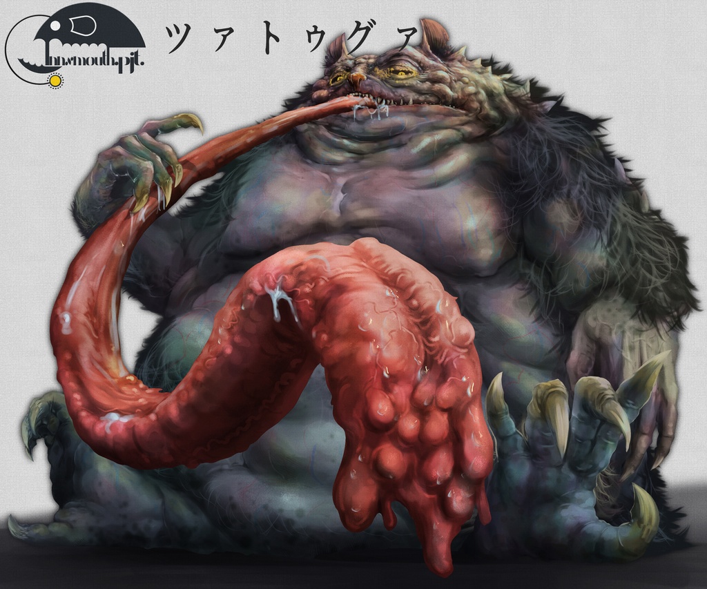 動く!?クトゥルフ神話生物素材集 リメイク!!SPLL:E108294