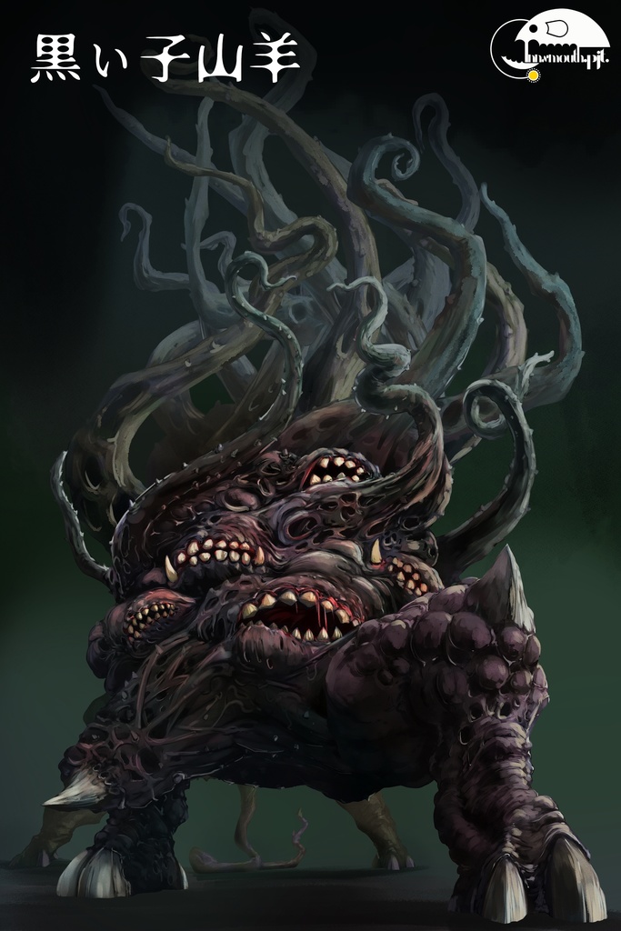 動く!?クトゥルフ神話生物素材集 リメイク!!SPLL:E108294