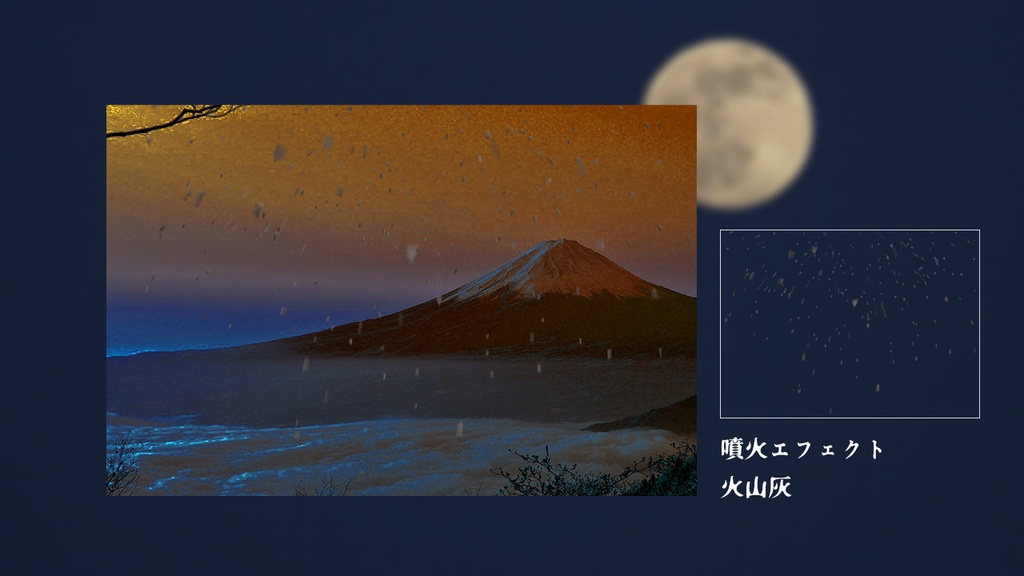 ココフォリア演出素材第10弾