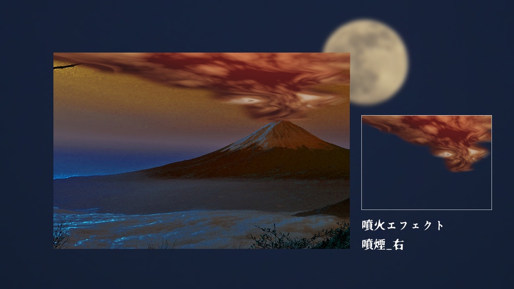 ココフォリア演出素材第10弾