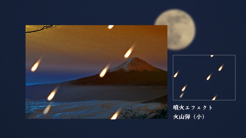 ココフォリア演出素材第10弾