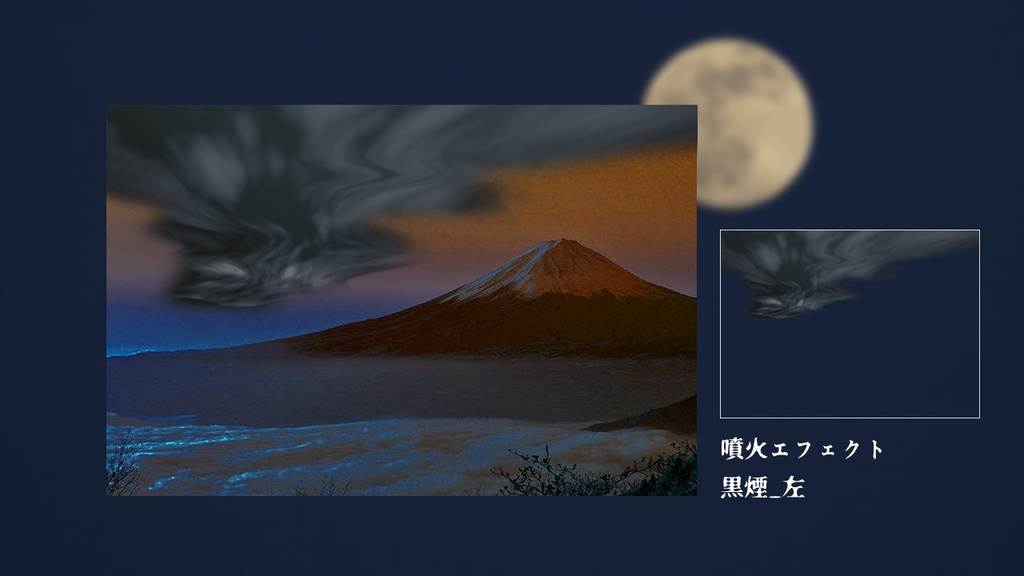 ココフォリア演出素材第10弾