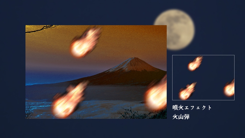 ココフォリア演出素材第10弾