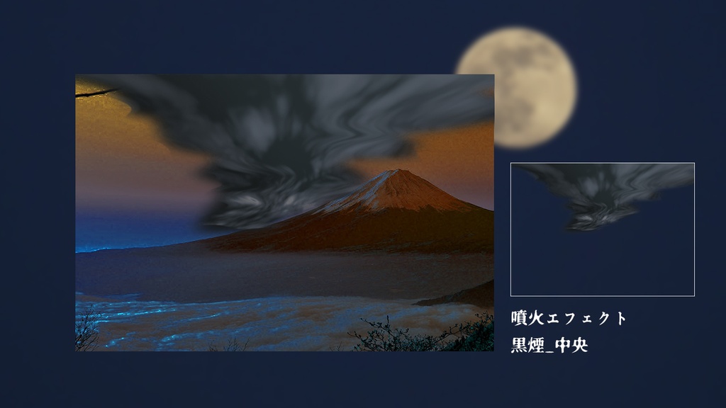 ココフォリア演出素材第10弾