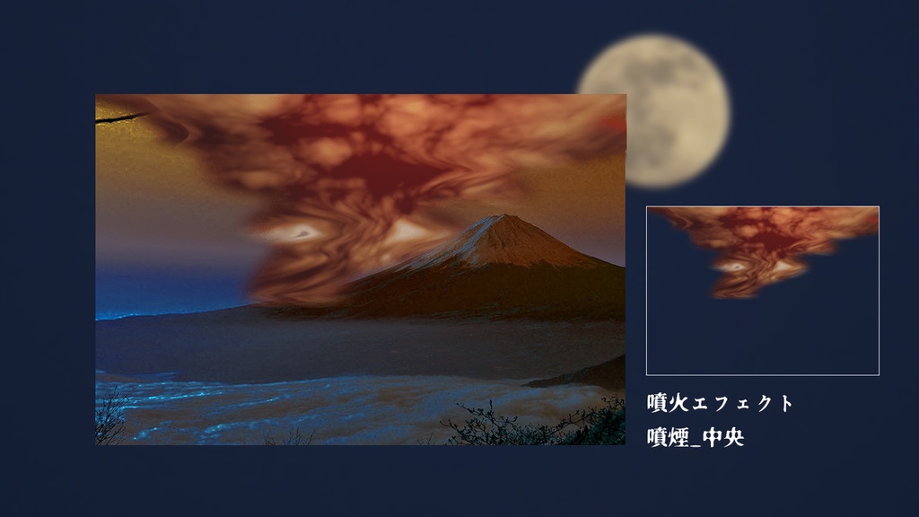 ココフォリア演出素材第10弾