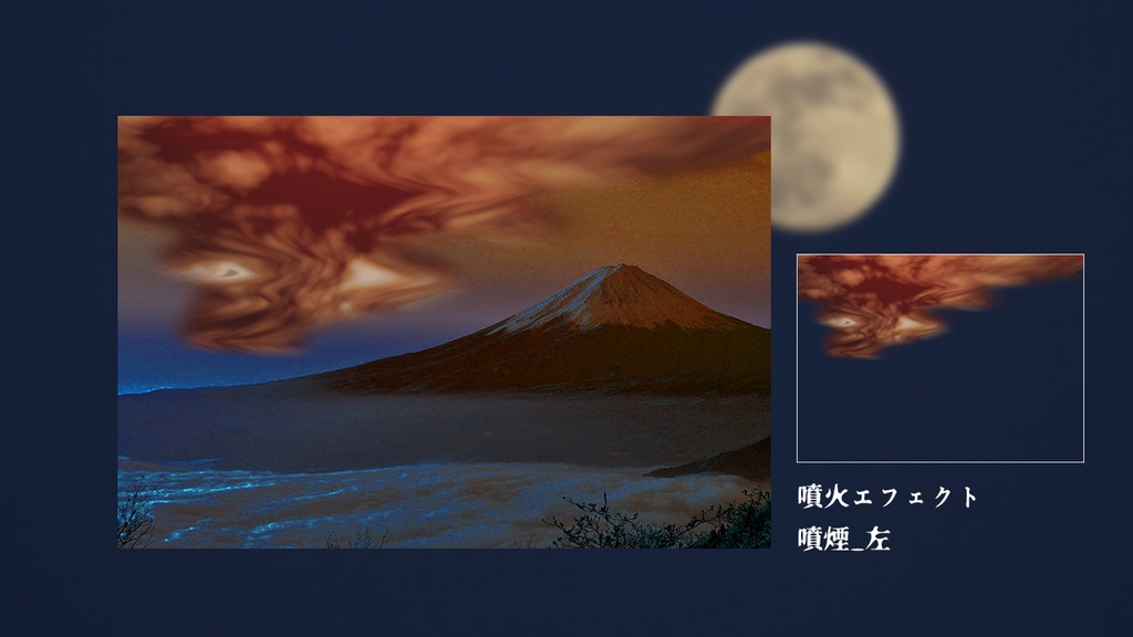 ココフォリア演出素材第10弾