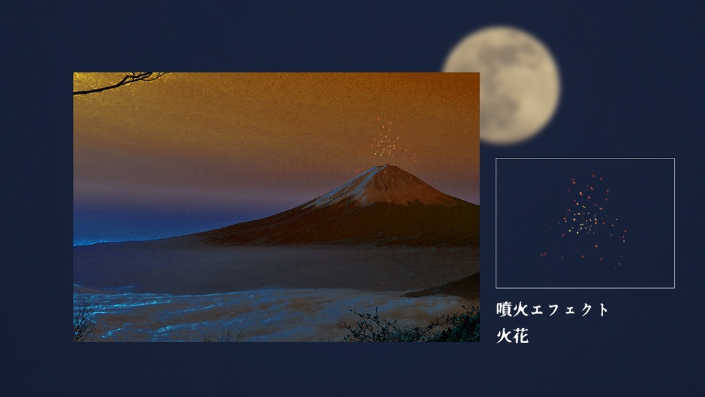 ココフォリア演出素材第10弾