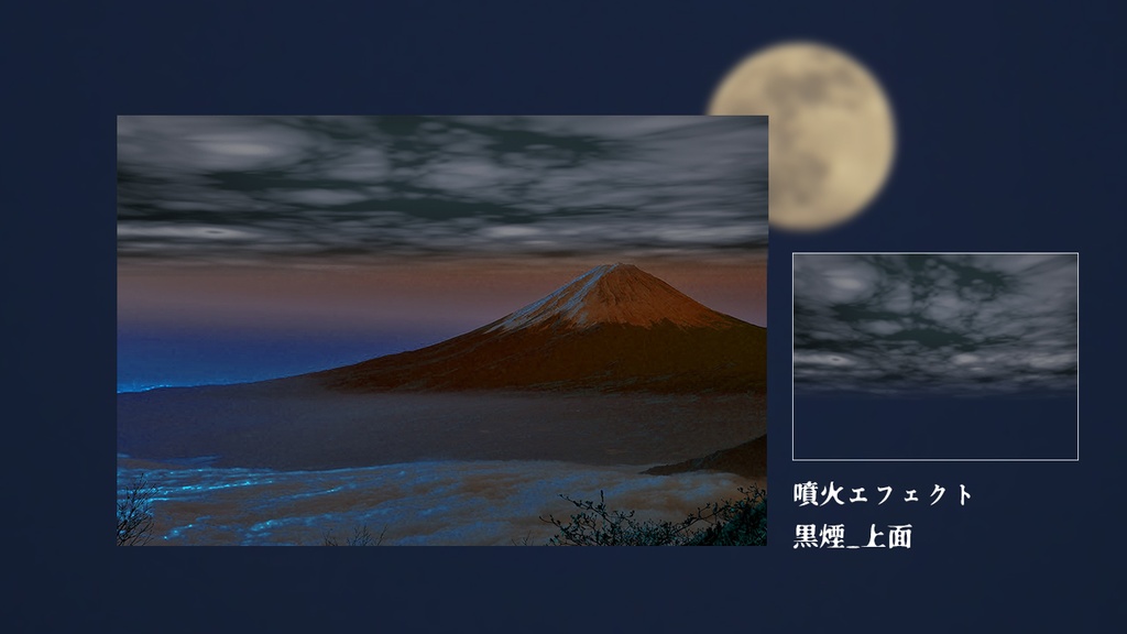 ココフォリア演出素材第10弾