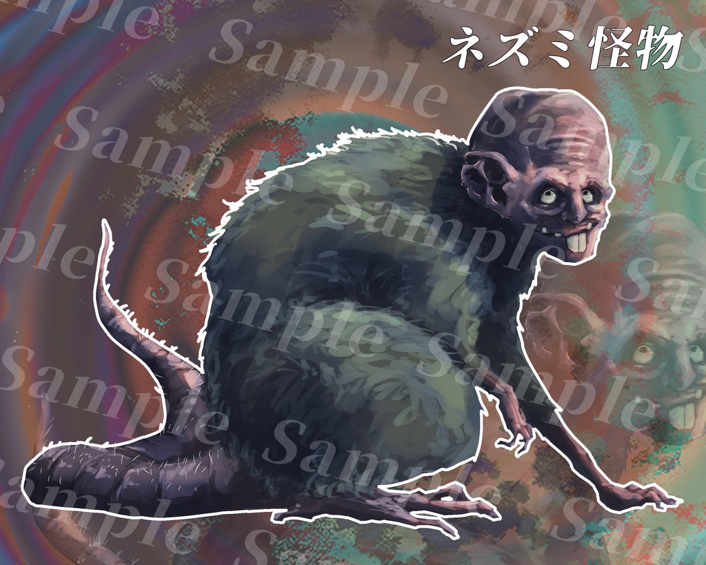 クトゥルフ神話生物素材集第14弾!!SPLL:E119382