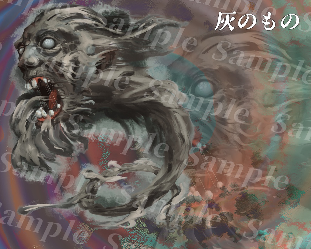 動く!?クトゥルフ神話生物素材集 第14弾!!SPLL:E119383