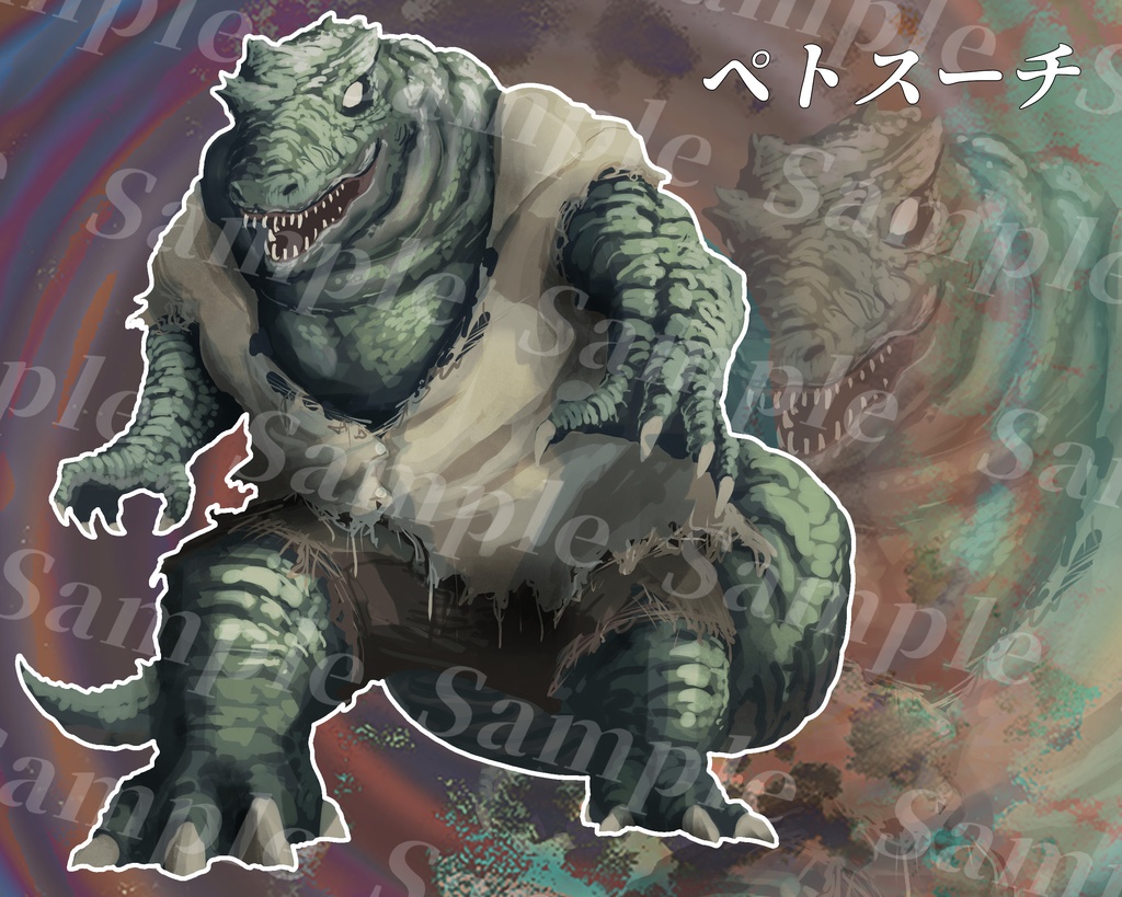 動く!?クトゥルフ神話生物素材集 第14弾!!SPLL:E119383