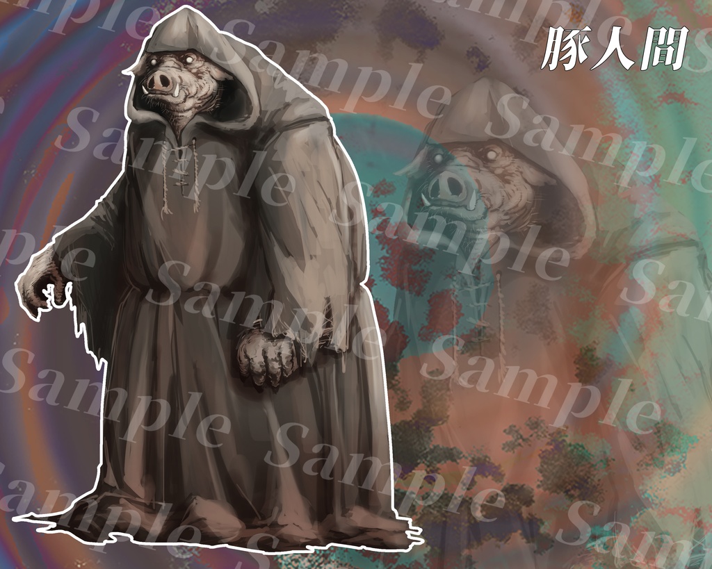 動く!?クトゥルフ神話生物素材集 第14弾!!SPLL:E119383