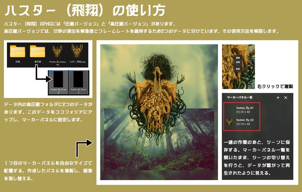 飛び出す!クトゥルフ神話生物素材集Vol.2「ハスター」SPLL:E190591