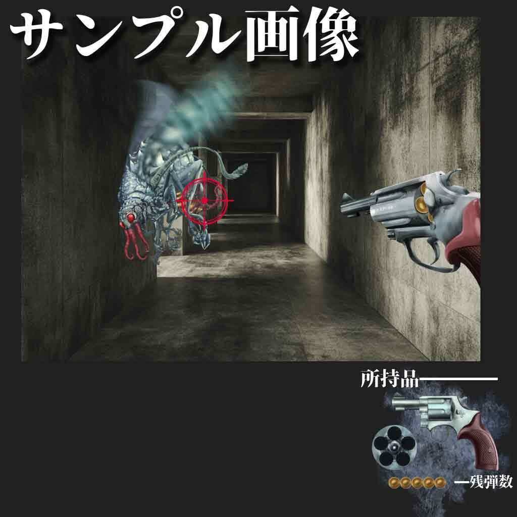 ココフォリア演出素材_武器シリーズ第1弾_ニューナンブM60