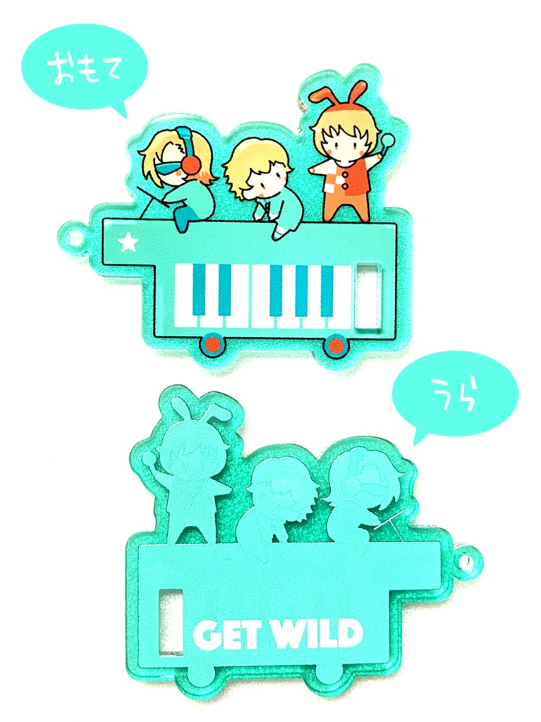 ゲトワ組アクリルキーホルダー