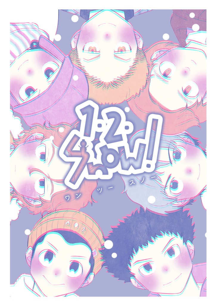 1・2・Snow!