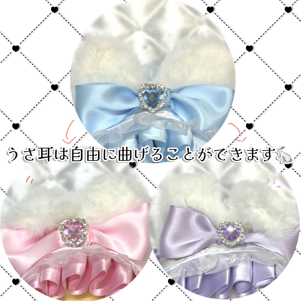 だいたいどんな子でも可愛いヘッドドレス