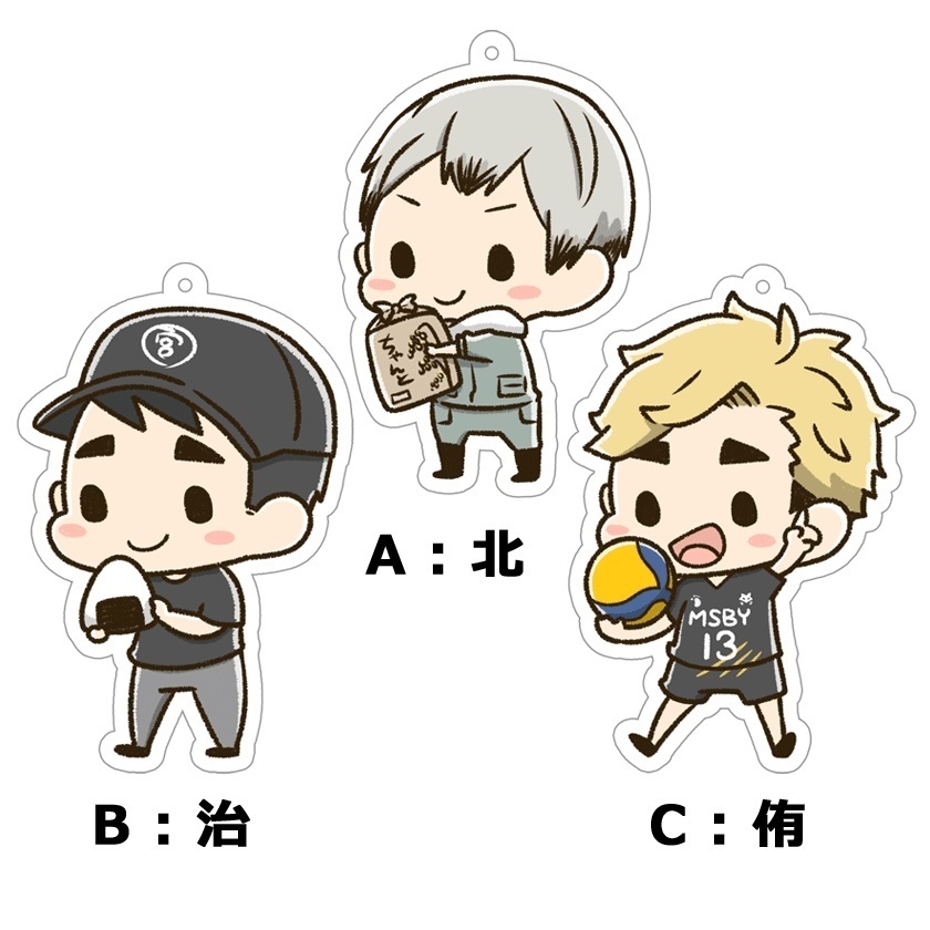 【メール便】アクリルキーホルダー