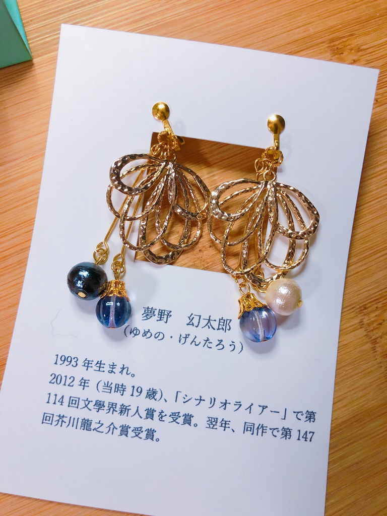 ヒプノシスマイク・幻太郎イメージイヤリング