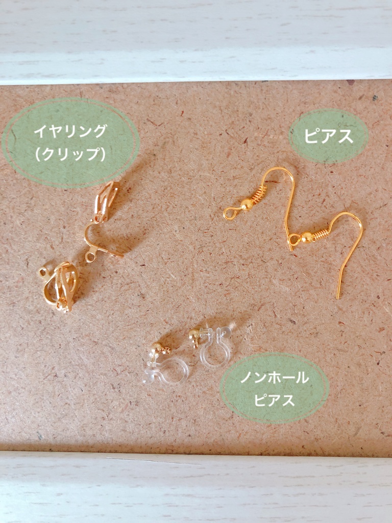 ヒプノシスマイク・幻太郎イメージイヤリング②