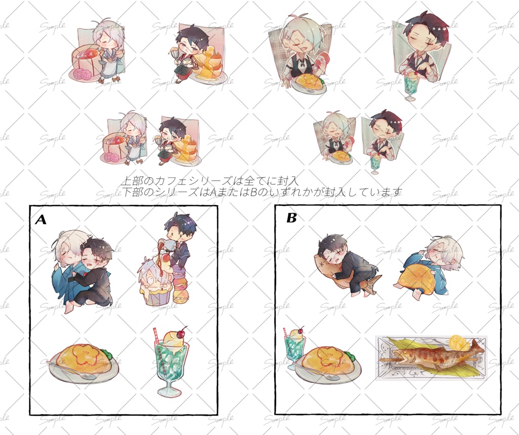 いろいろちちたち　フレークシール