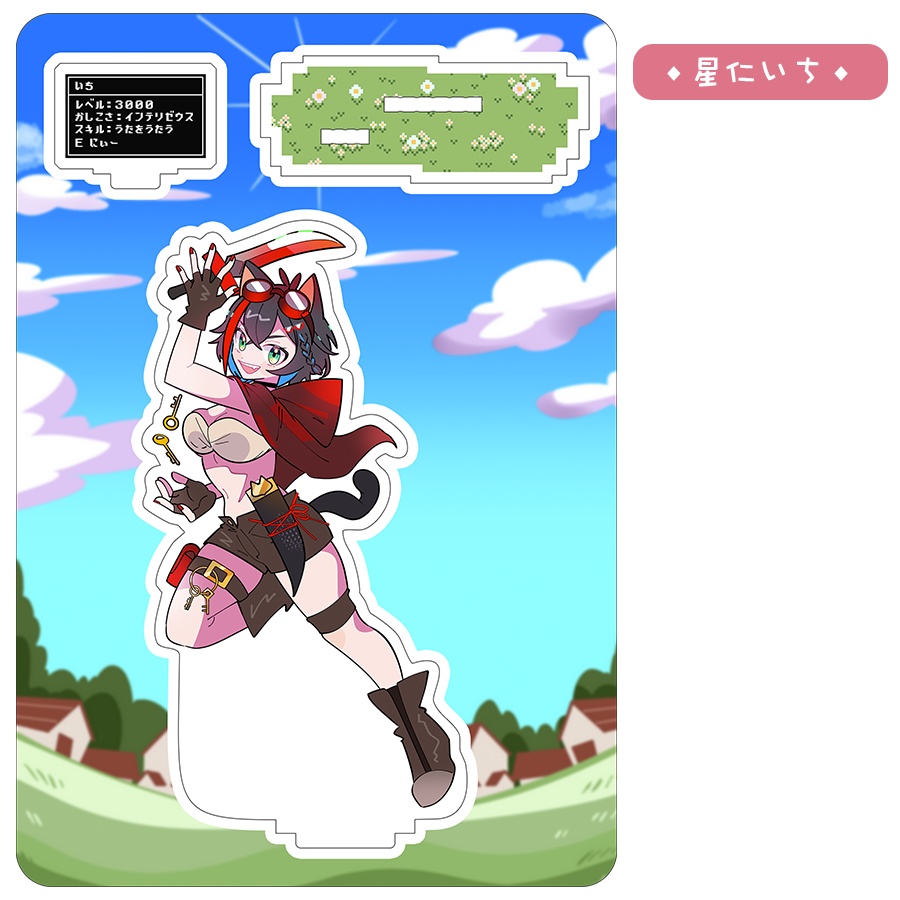 【受注生産】アクリルフィギュア