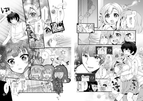 【C96新刊】Chew-sday【再録集】