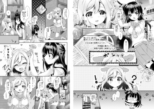 【C96新刊】Chew-sday【再録集】