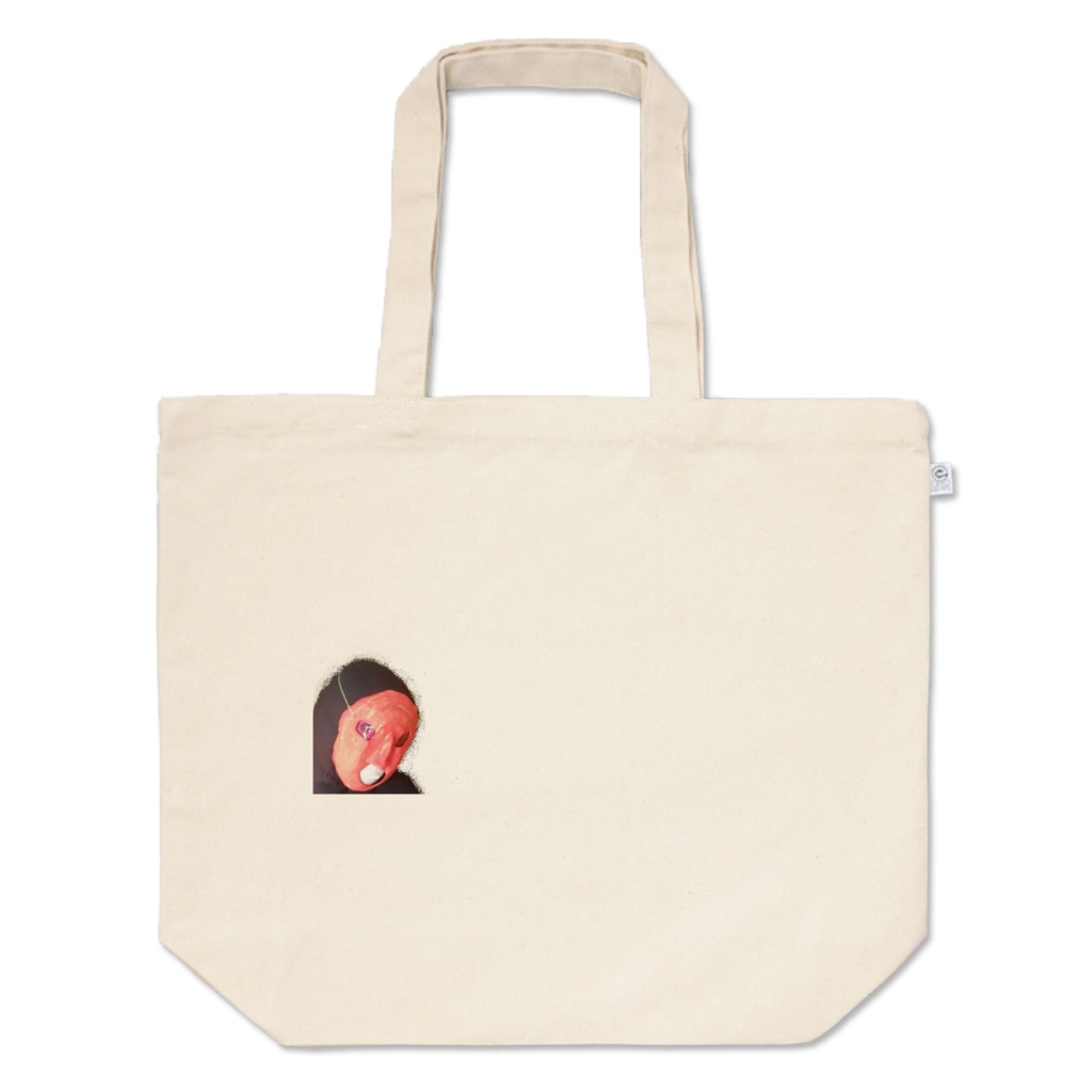 劇団　黄昏トマト　公式グッツ　『底辺パパBのトートバッグ』