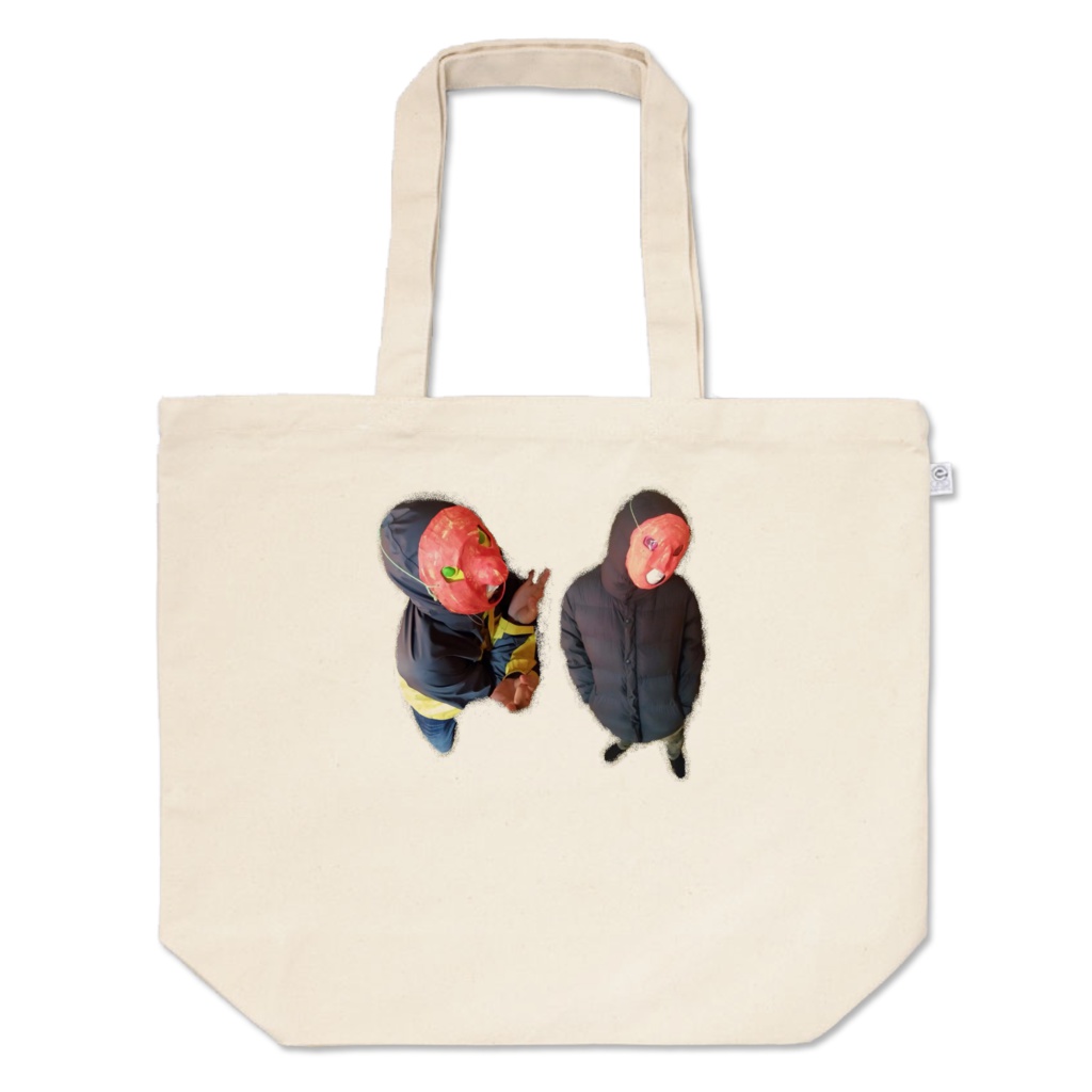 劇団　黄昏トマト　公式オリジナルグッツ　『底辺パパセットのトートバッグ』