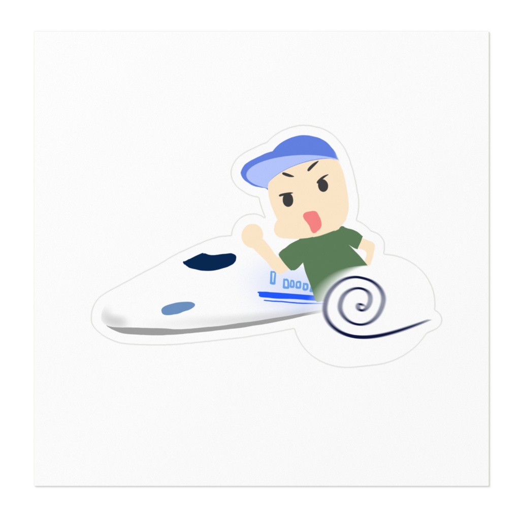 新幹線坊やステッカー