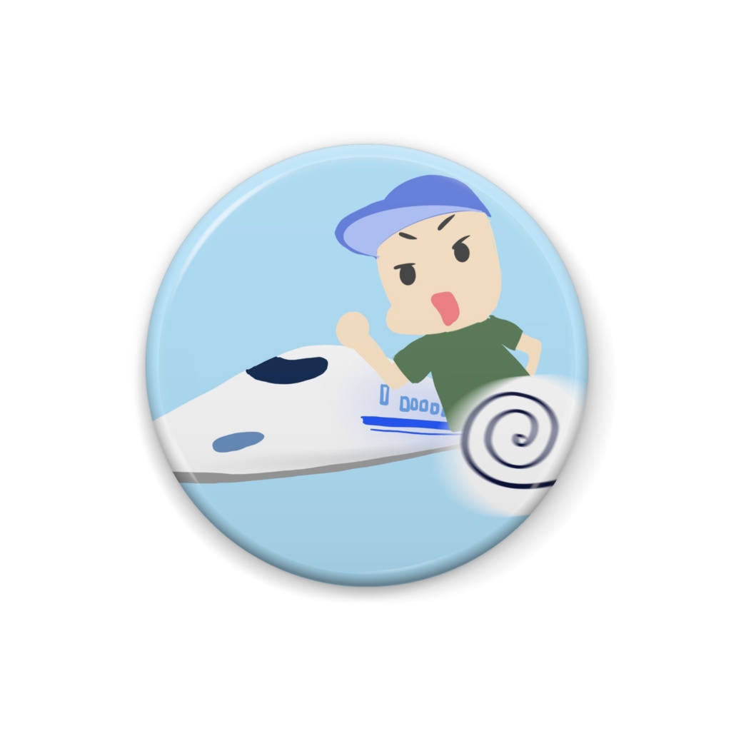 新幹線坊や缶バッジ