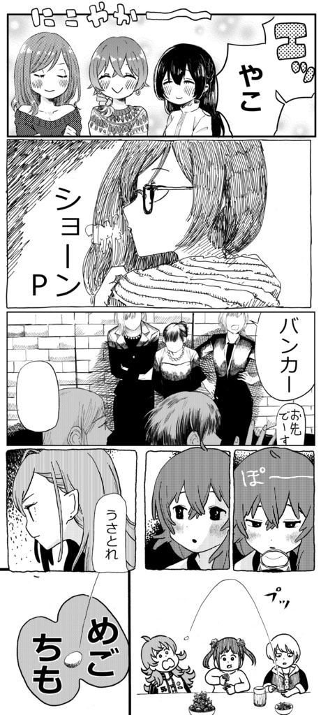 ヒーローとは違って4クールでは終われないのが放クラ合同