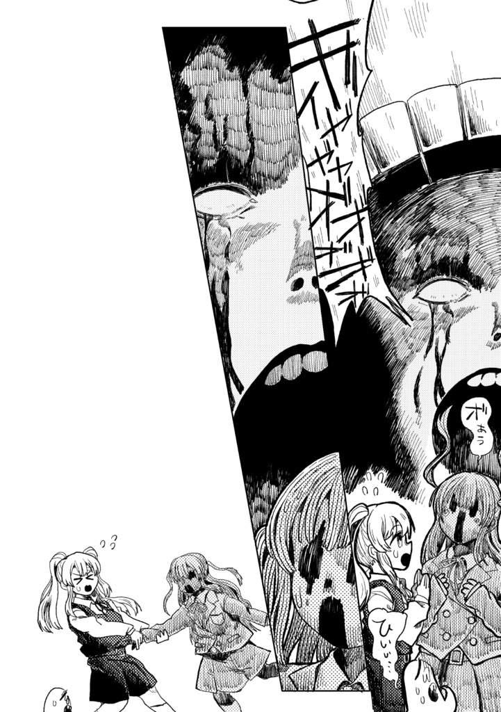 この甜花がすごいっ…2022