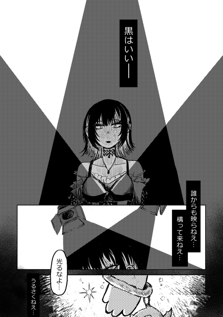 この甜花がすごいっ…2023