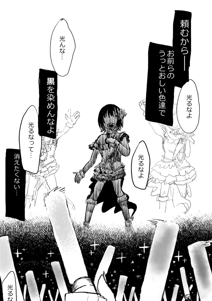 この甜花がすごいっ…2023