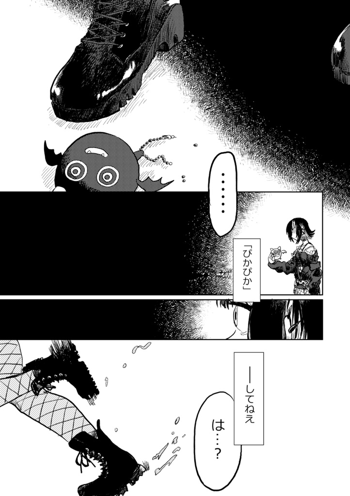 この甜花がすごいっ…2023