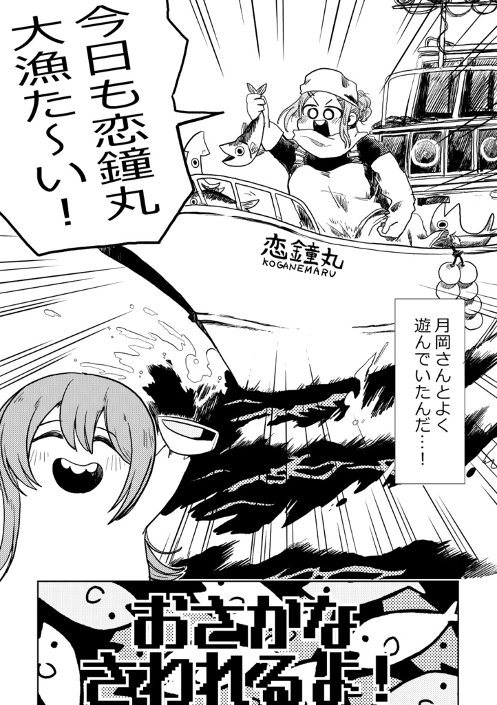 この甜花がすごいっ…2020~2023 この甜4冊セット