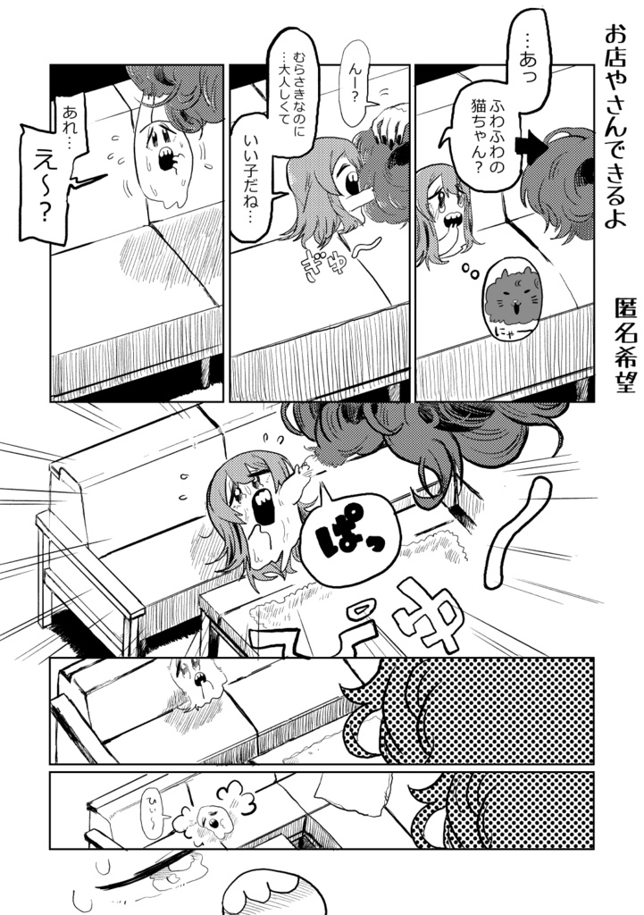 この甜花がすごいっ…2020~2023 この甜4冊セット